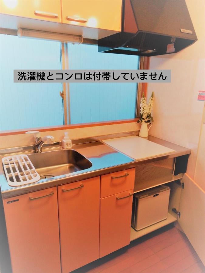 Ghibli Museum#Mitaka Station 5 Mins Walk#5 Beds#Max 5Ppl 吉卜力美術館 龍貓 神隱少女 Daire Musaşino Dış mekan fotoğraf